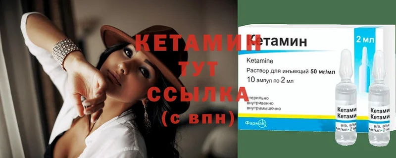 КЕТАМИН ketamine  кракен   Белогорск 