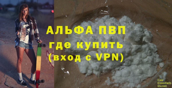 COCAINE Волоколамск